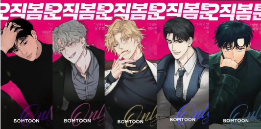 BL韩漫资源汇总入口 BL韩漫在线观看资源网站汇总 - 创想鸟