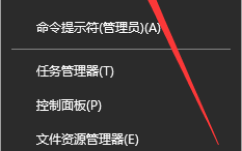 win10系统事件查看器关闭自动弹出的方法