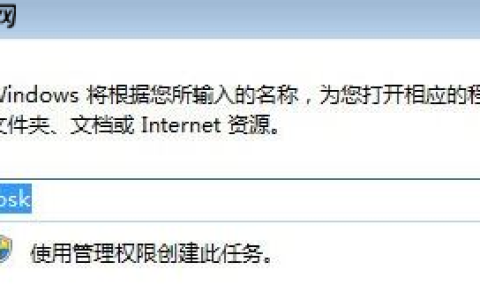 Win7笔记本如何解除键盘锁定？