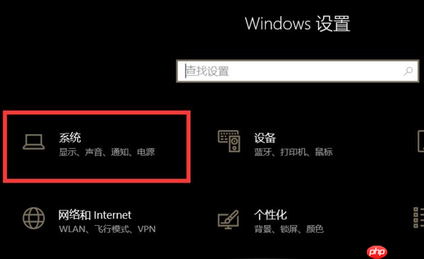Win10系统声卡驱动显示正常但是没有声音怎么办?