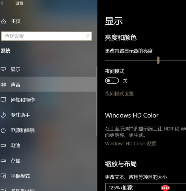Win10系统声卡驱动显示正常但是没有声音怎么办?