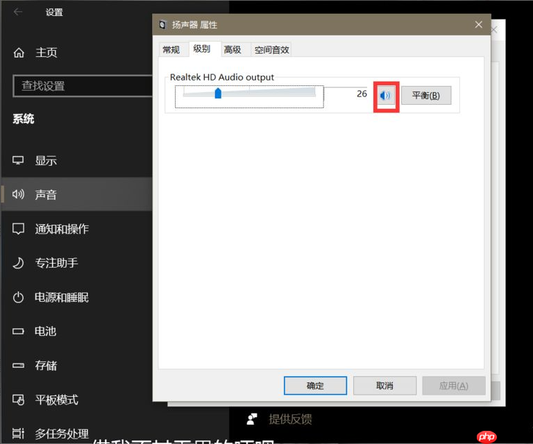 Win10系统声卡驱动显示正常但是没有声音怎么办?