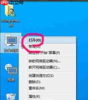 Win10系统隐藏文件夹怎么显示出来?
