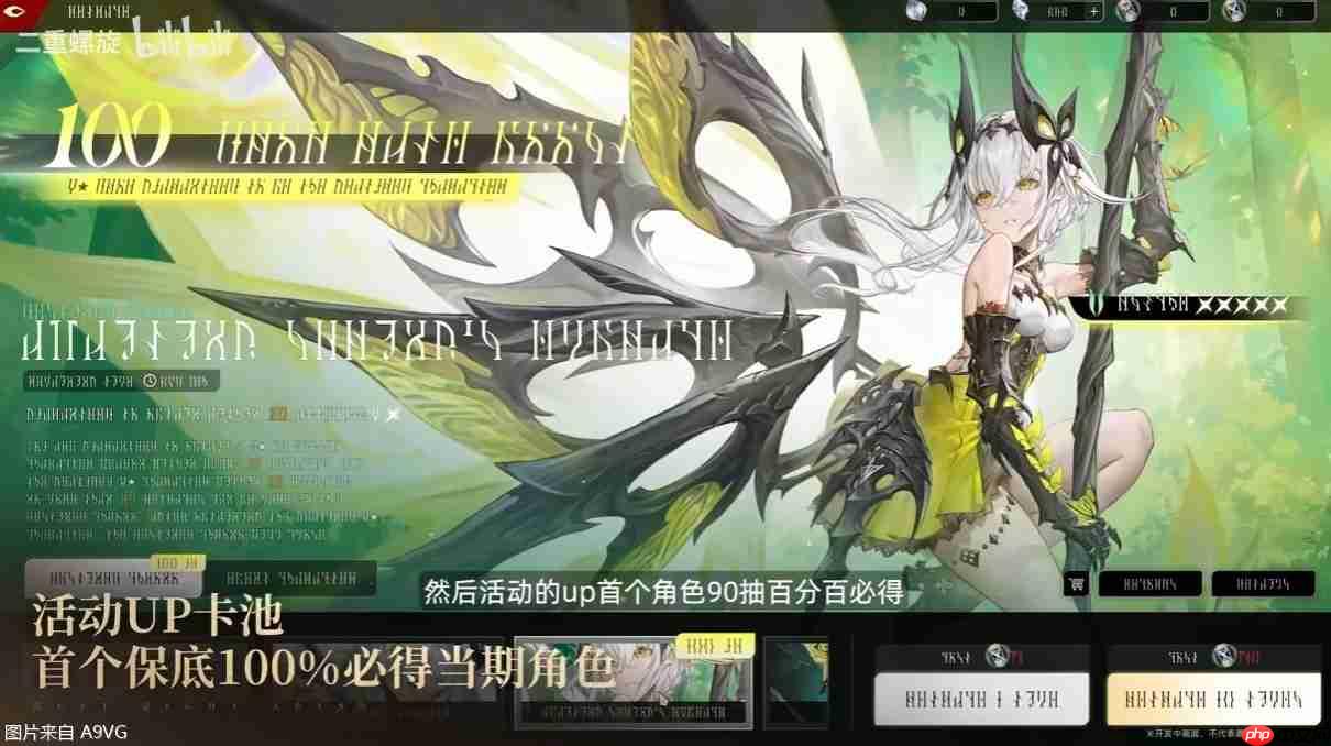 7位新角色,3套新外观 《二重螺旋》三测6月12日正式开启