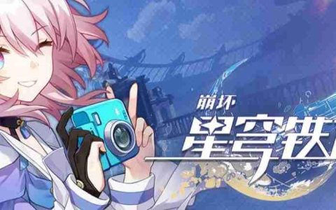 崩坏星穹铁道模拟宇宙特殊事件效果大全-模拟宇宙全特殊事件效果一览