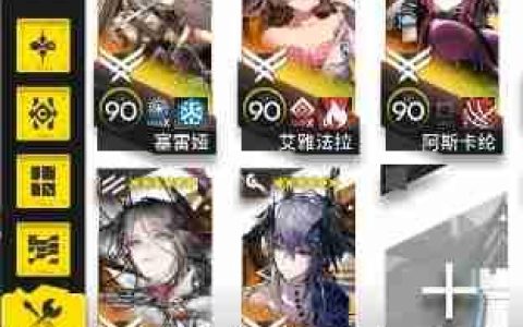 明日方舟核心突破潮声轰鸣怎么过