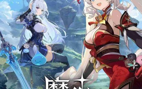 魔物收集 ARPG《魔御：STAR DIVE》手机版及PC版将由 Epic Games Store 限时独占
