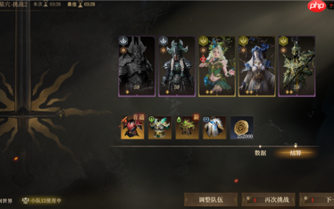 龙息神寂S2诅咒墓穴59级挑战难度2怎么过