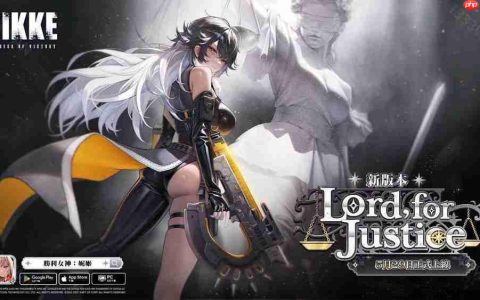 《胜利女神：妮姬》全新剧情活动「LORD,FOR JUSTICE」将于 5 月 29 日推出