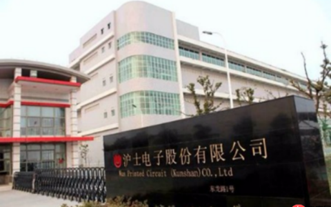 沪电股份：泰国生产基地已小规模量产