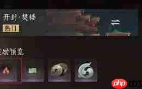 燕云十六声如何获取福运值-燕云十六声福运值获取方法