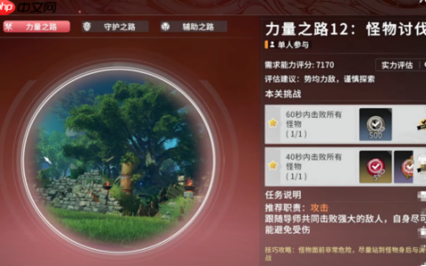 星痕共鸣12层试炼怎么打-星痕共鸣12层试炼通关攻略