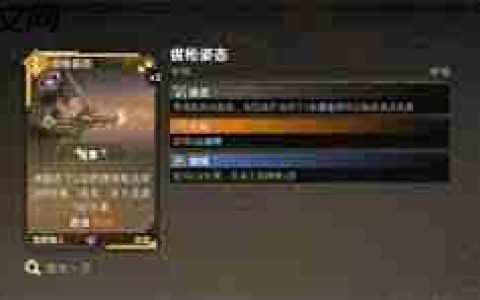 火种协定米拉琴科极限难度怎么玩-火种协定米拉琴科极限难度玩法攻略
