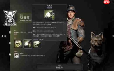 遗迹2职业选哪个厉害