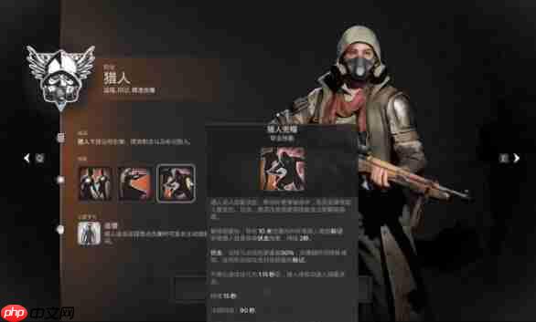 遗迹2职业选哪个厉害