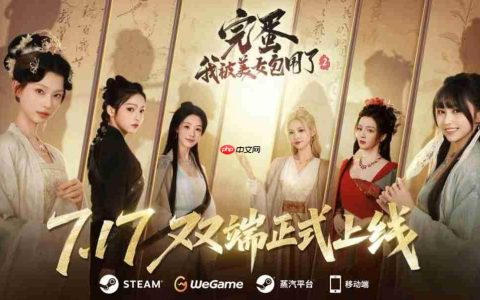 《完蛋！我被美女包围了2》7月17日发售 与众美人体验爱恨情仇