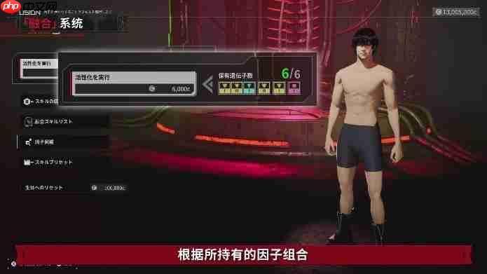 《机甲战魔 神话之裔》融合系统详细介绍影片公开!