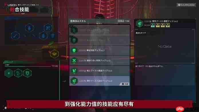 《机甲战魔 神话之裔》融合系统详细介绍影片公开!