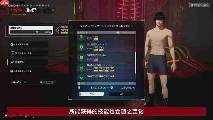 《机甲战魔 神话之裔》融合系统详细介绍影片公开!