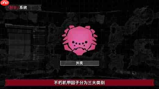 《机甲战魔 神话之裔》融合系统详细介绍影片公开!