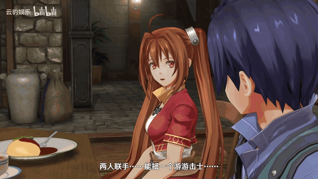 《空之轨迹 the 1st》角色介绍视频:约书亚·布莱特