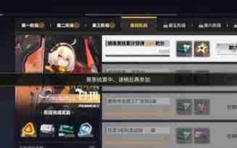 交错战线t0阵容推荐
