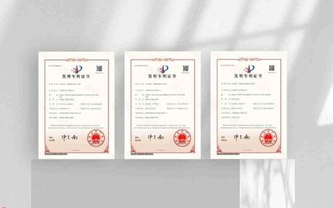 欧菲光再获三项发明专利 为光学产业创新发展提供技术支撑