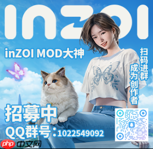 【招募 InZOI Mod 创作者】加入专属社群,赢大奖享支持!