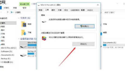 怎么在win10关闭不必要的服务？