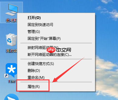 win10以太网控制器有感叹号怎么处理