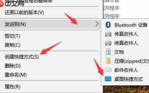 Win10怎么创建桌面快捷方式？Win10创建桌面快捷方式的两种方法