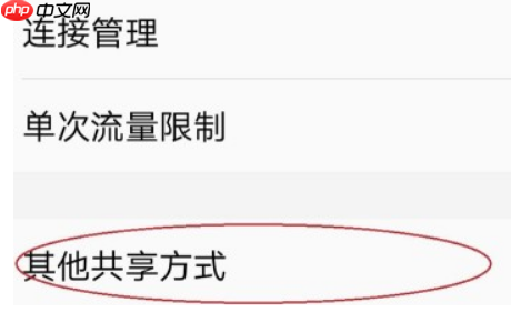 win10系统如何进行usb网络共享?