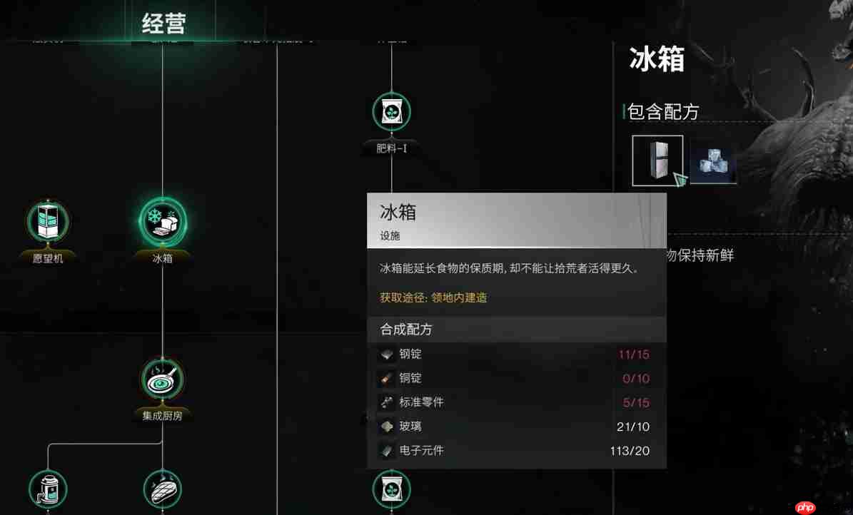 七日世界霜之白斑狗鱼怎么得-七日世界霜之白斑狗鱼获取攻略