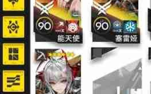 明日方舟核心突破交通拦截怎么过
