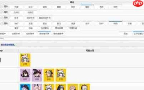 明日方舟公开招募计算器地址一览