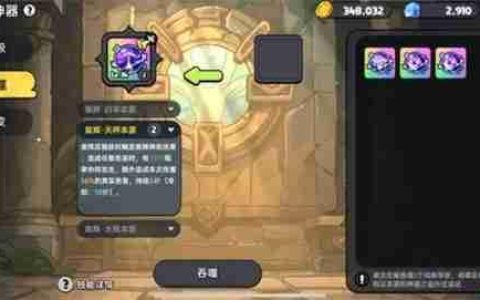 英勇之地 2025神器选择推荐！开局三选一这样拿毕业快人三周