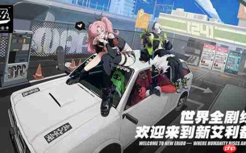 绝区零安卓和iOS互通机制说明
