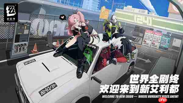 绝区零安卓和iOS互通机制说明