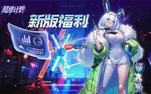 超维计划开服最新福利兑换码分享