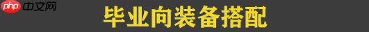 dnf剑魂110最强装备怎么搭配-2023极诣剑魂装备搭配推荐