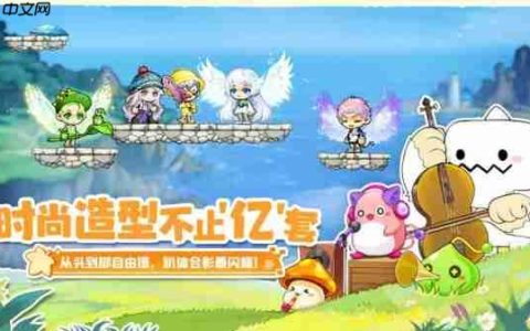 冒险岛联盟的意志兑换码怎么使用-兑换码使用方法