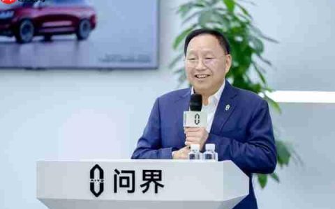 创50万级车型交付新纪录 问界M9交付突破20万辆