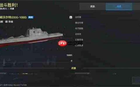 现代战舰平民驱逐舰搭配分享
