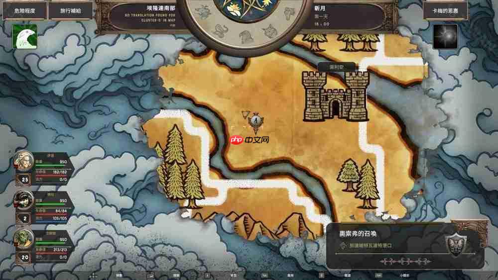 回合制策略 RPG《暮色龙裔:德拉奎尔崛起》宣布更新中文
