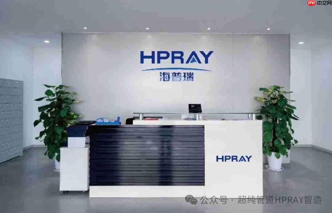 海普瑞完成B+轮融资,加速打造国产半导体超纯管阀领军企业