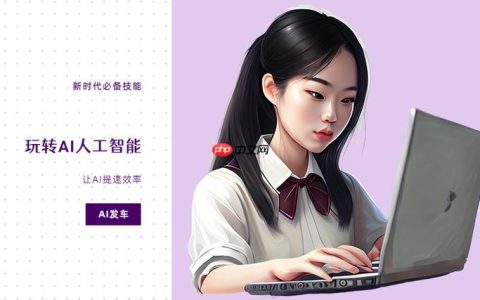 笔尖AI如何制定西安3天2夜美食之旅？预算控制与实时推荐