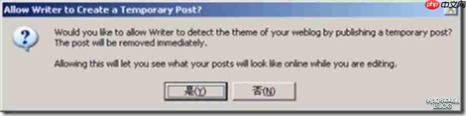 Windows Live Writer 安装和简单配置