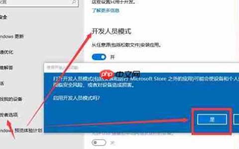 Win10专业版软件不兼容怎么办？Win10专业版软件不兼容解决教程