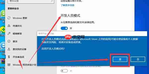 Win10专业版软件不兼容怎么办?Win10专业版软件不兼容解决教程