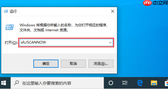 win10系统源文件怎么恢复?